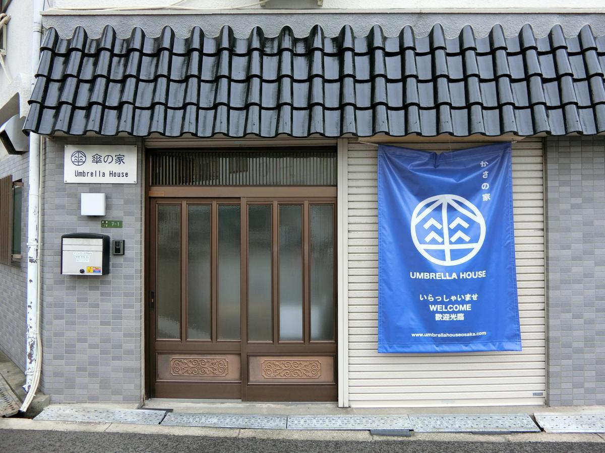 Umbrella House Hostel Osaka Bagian luar foto